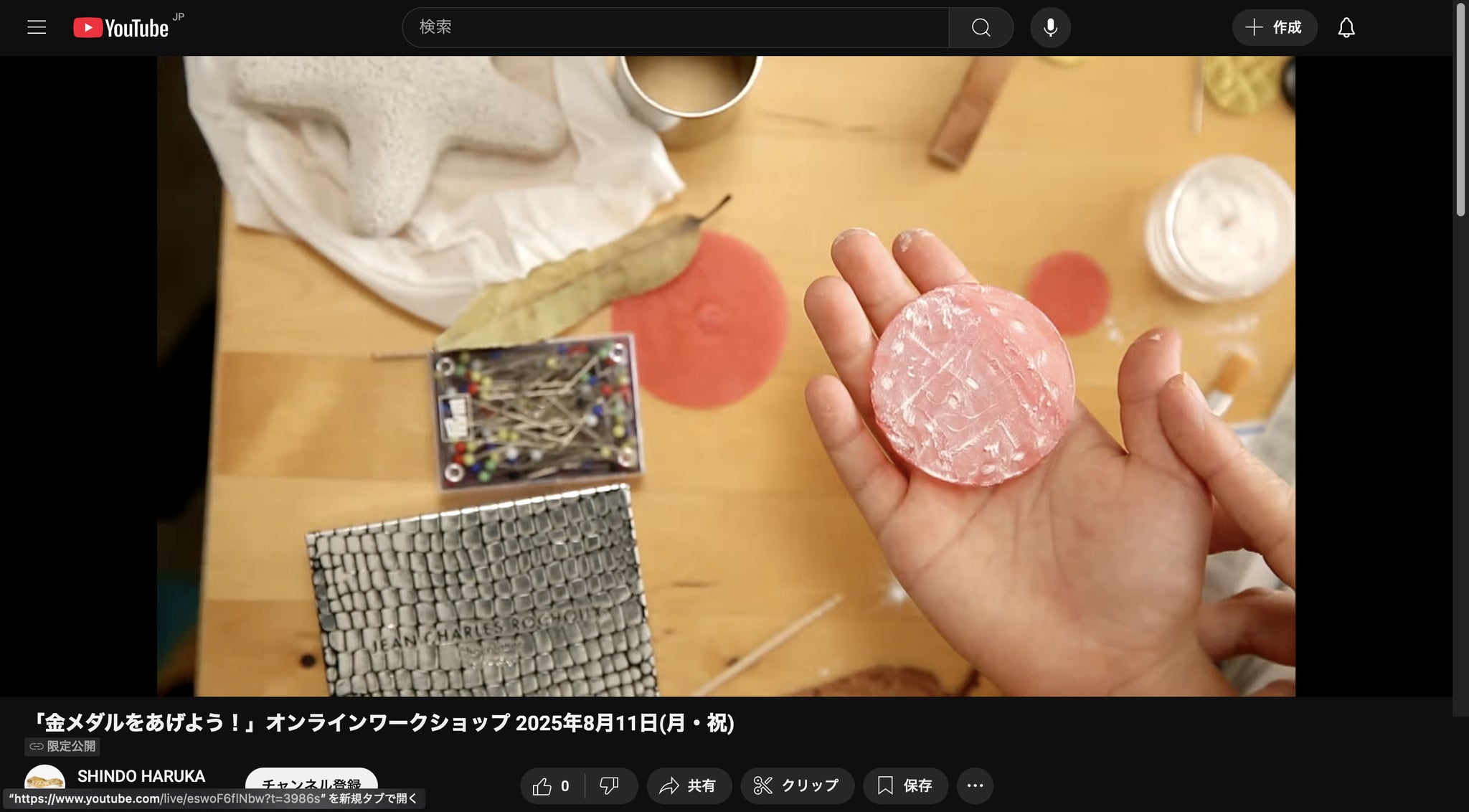 金メダル 金メダルをあげよう！ – SHINDO HARUKA